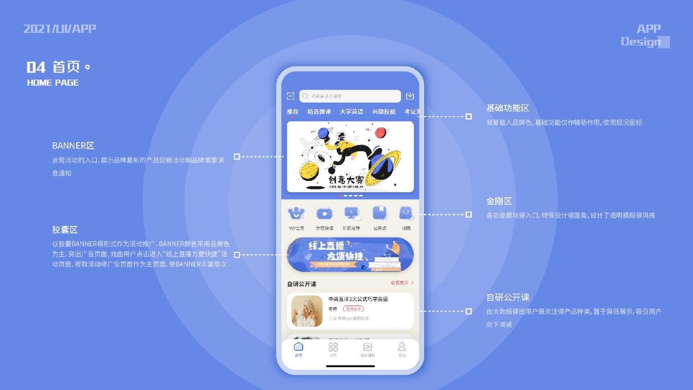 作品集图24
