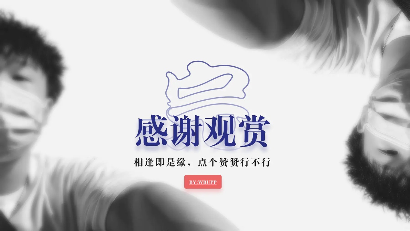 2020年作品集图8
