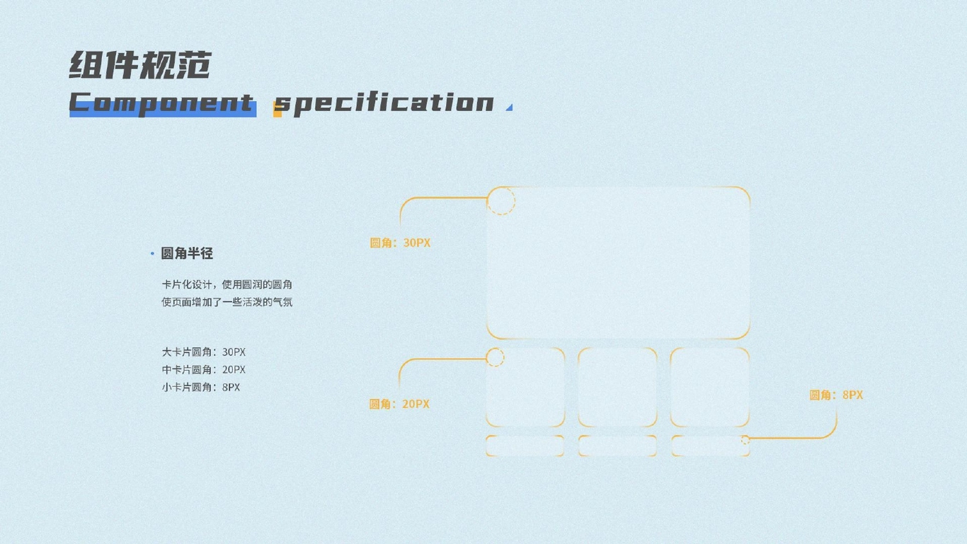 作品集图9