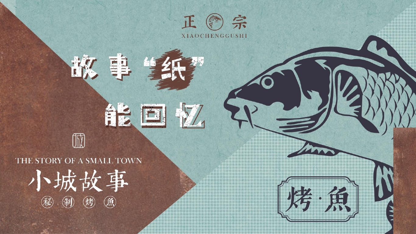 作品集图56