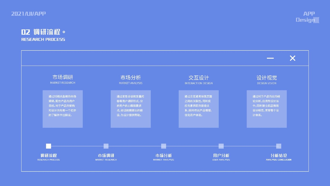 作品集图15