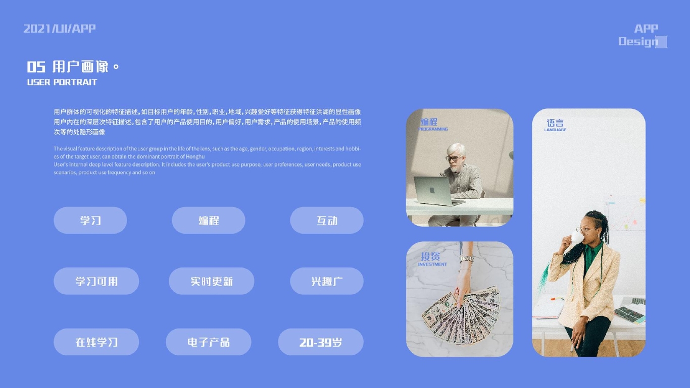 作品集图16