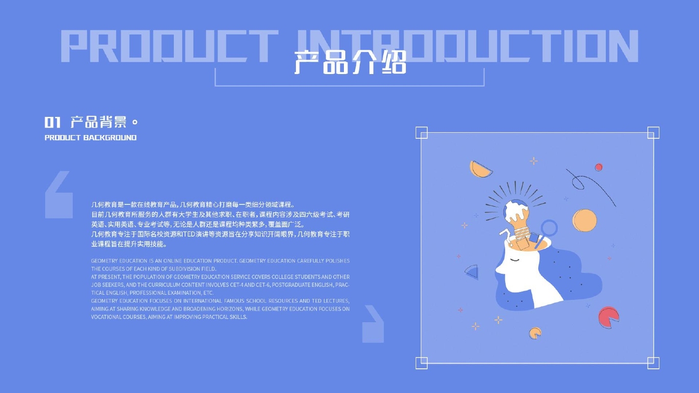 作品集图14