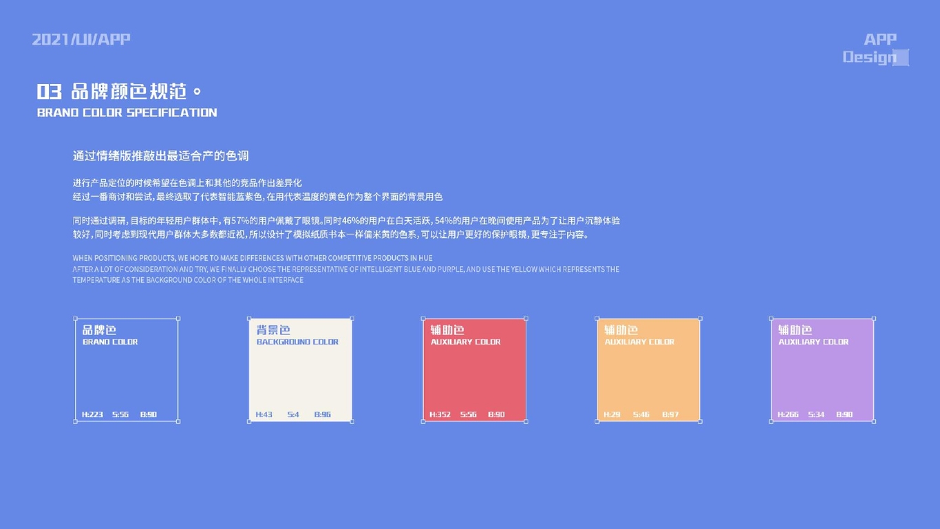 作品集图19