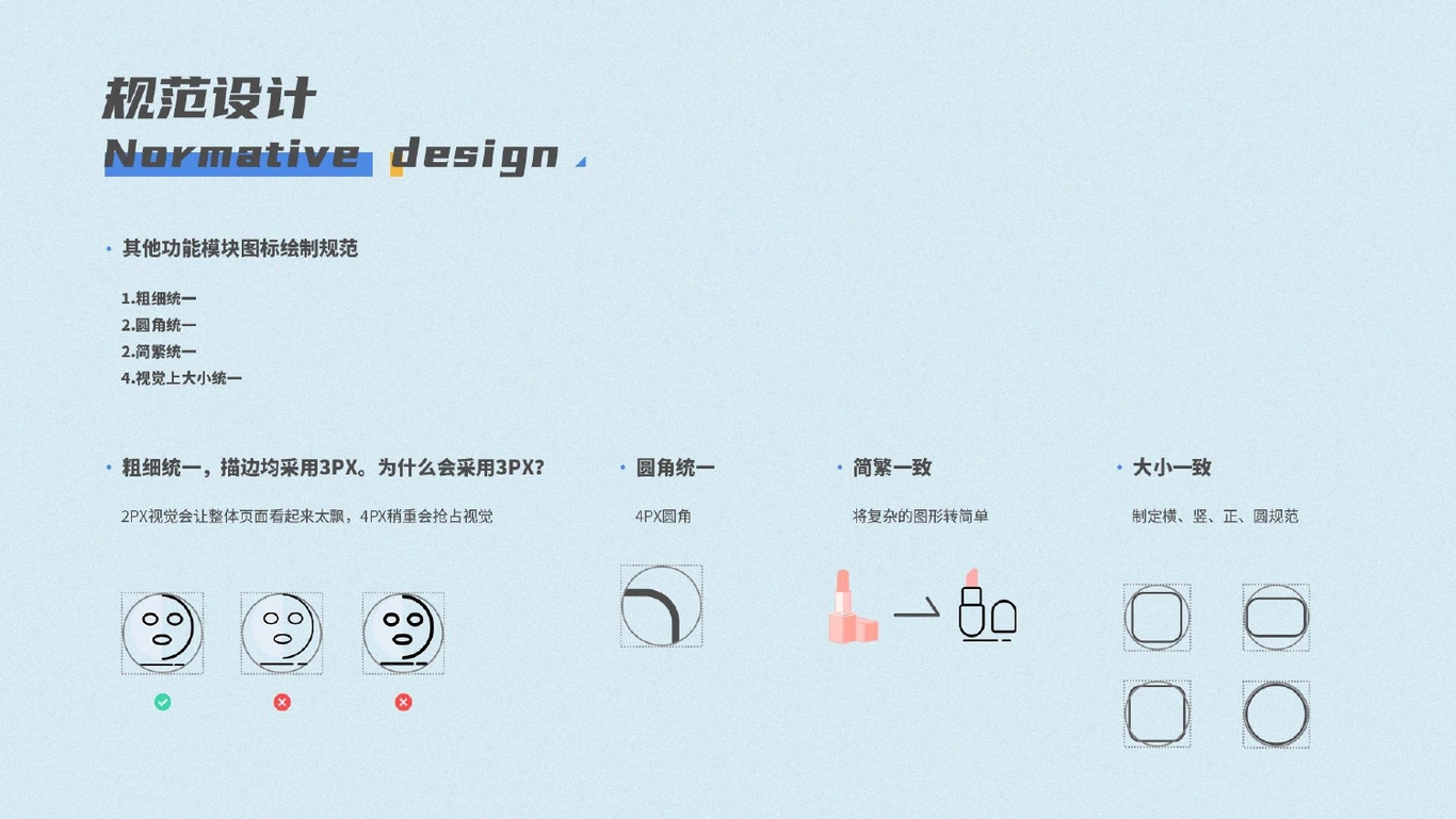 作品集图7