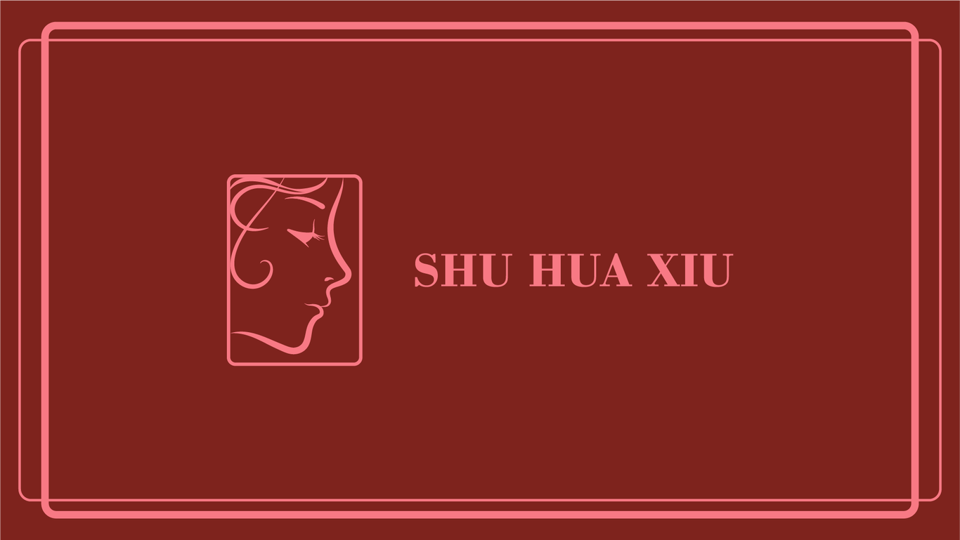 束花秀化妆品 | SHU HUA XIU图1