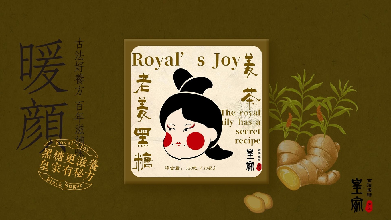 作品集图52