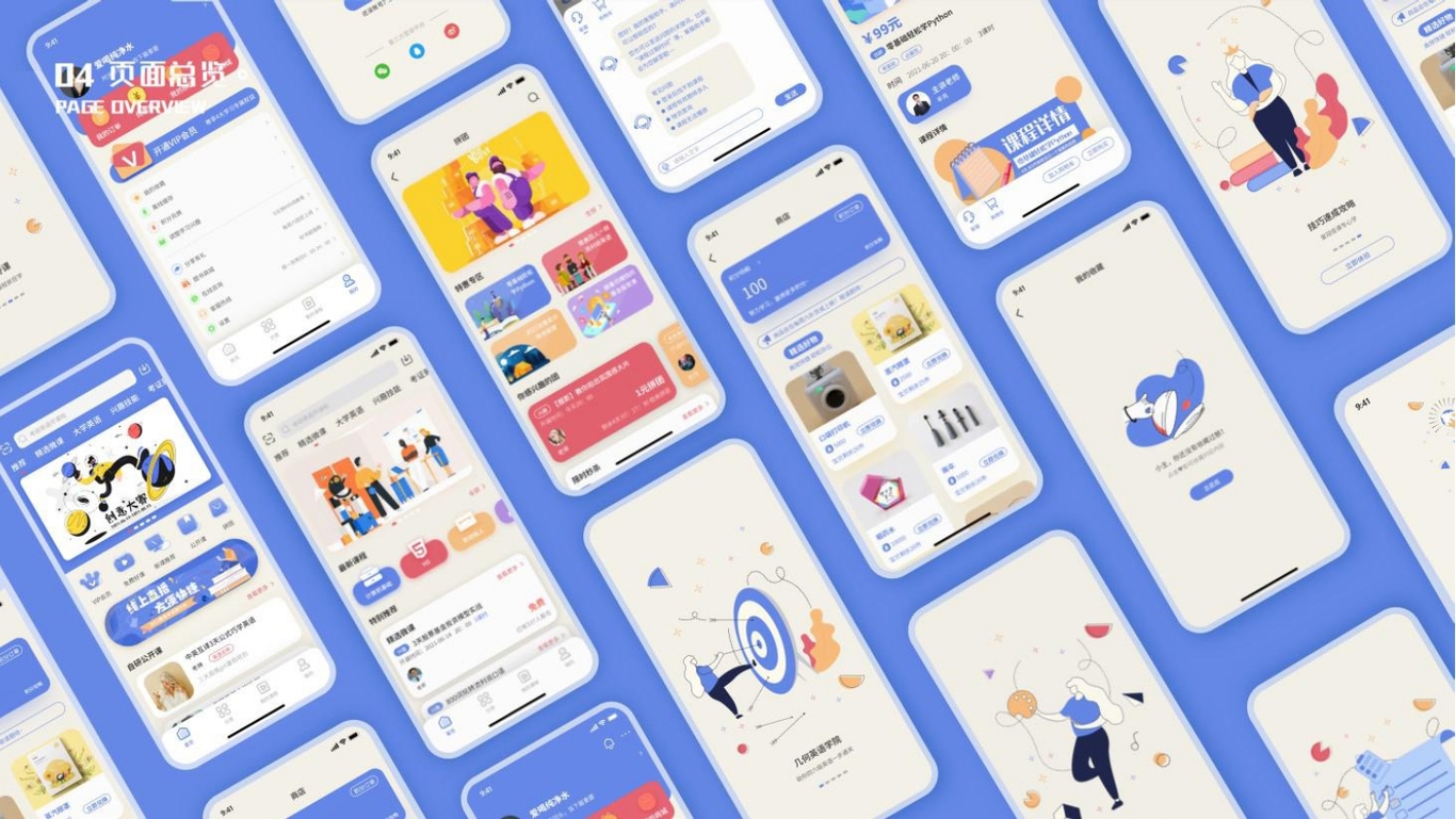 作品集图25