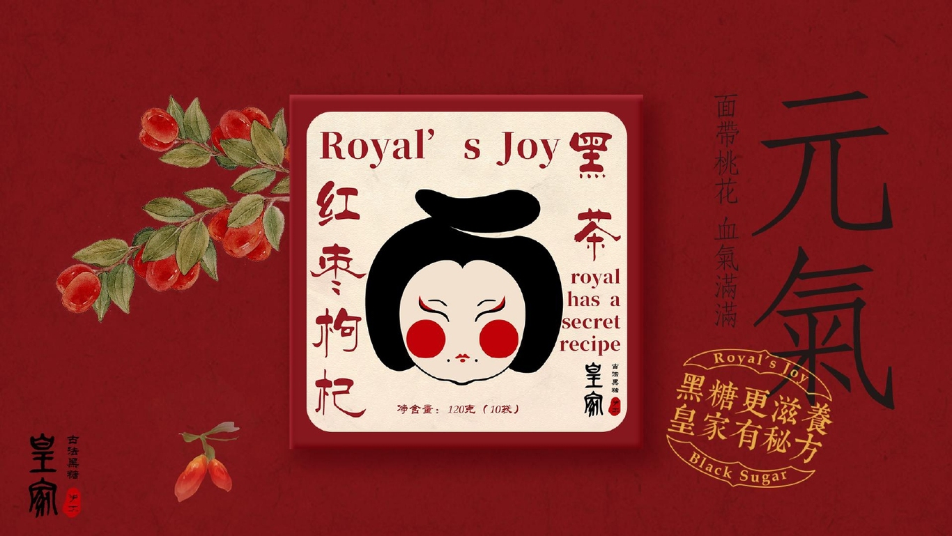 作品集图49