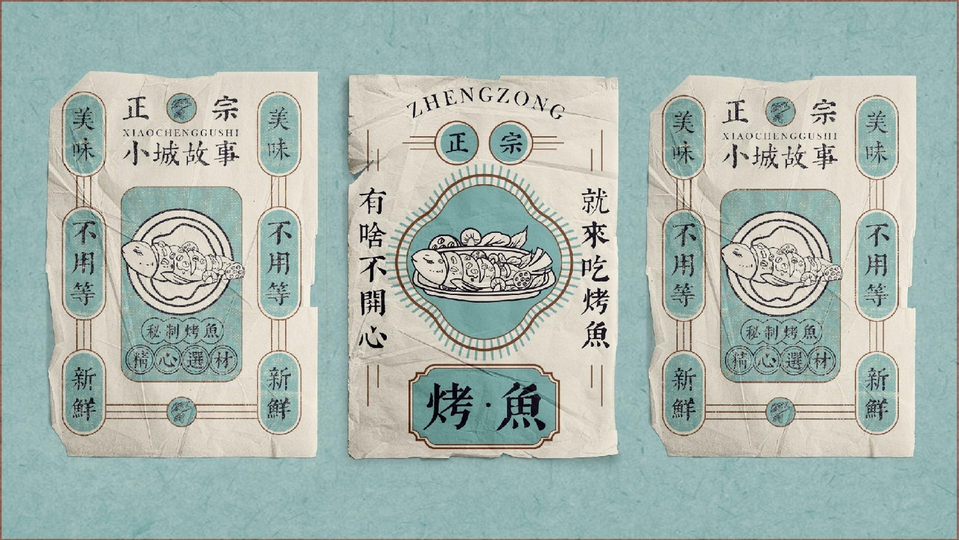 作品集图58