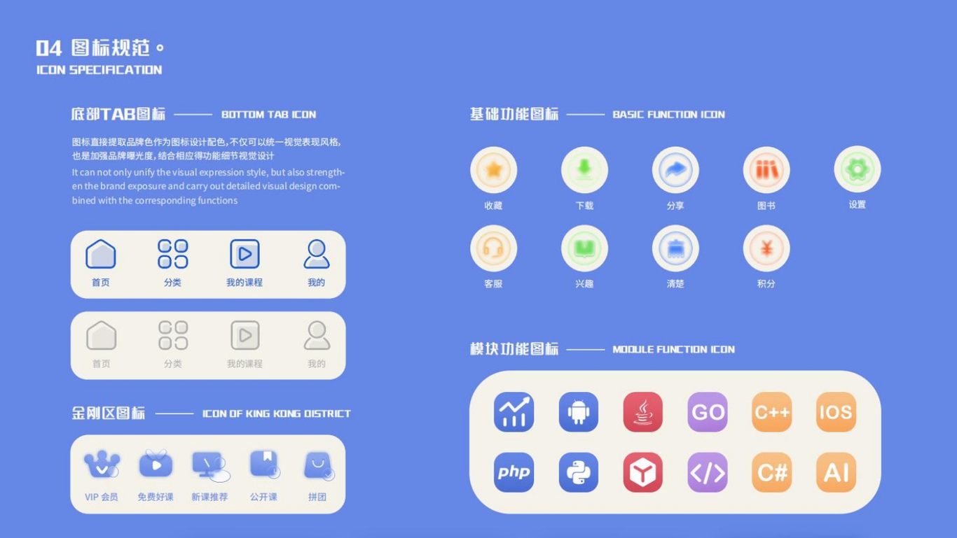 作品集图21