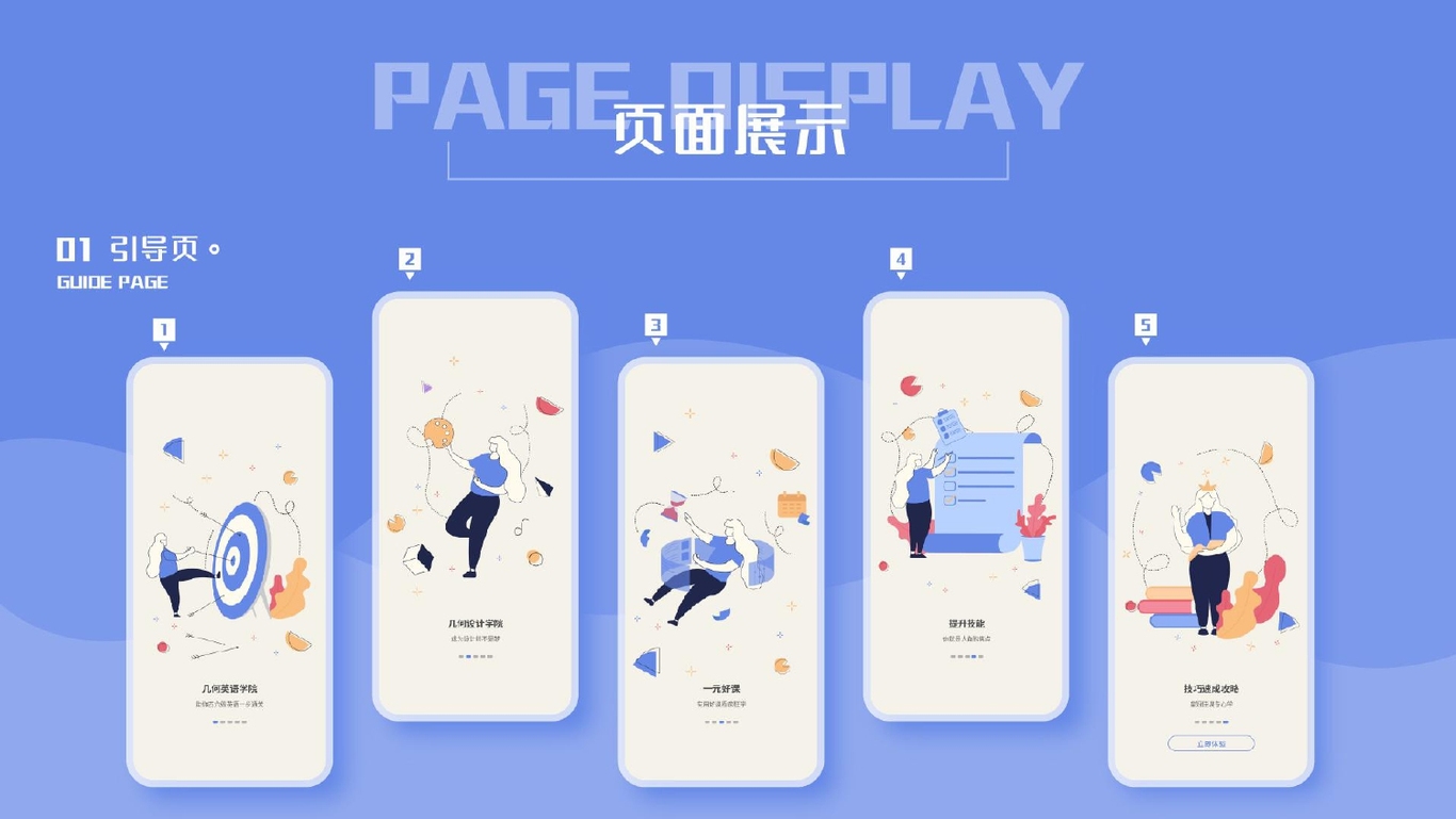 作品集图23