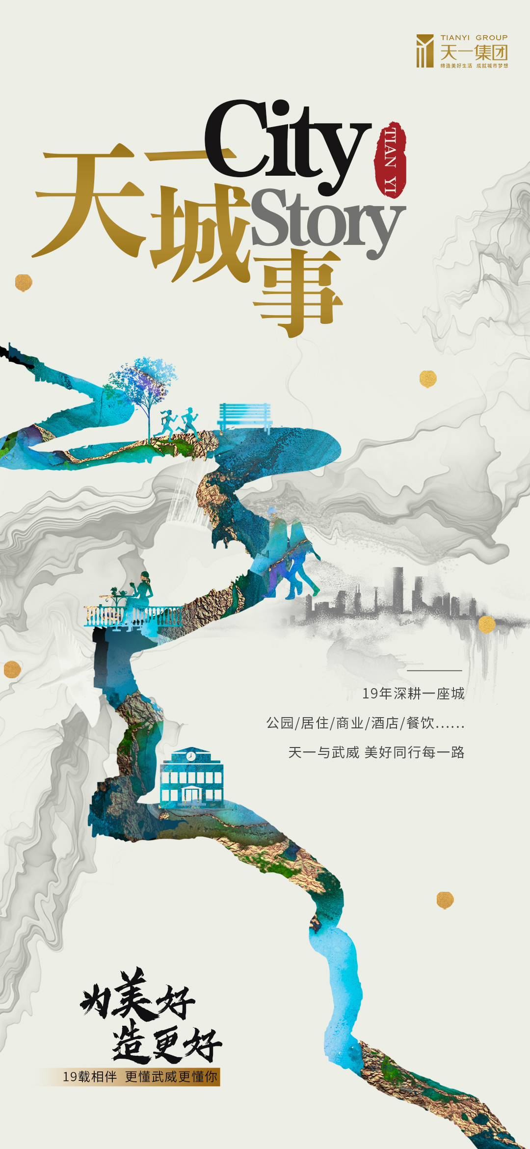 一些早期作品图4
