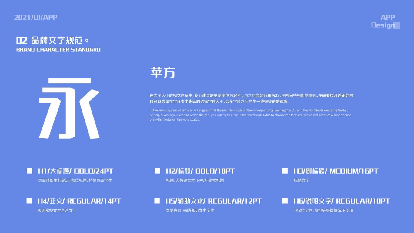 作品集图18