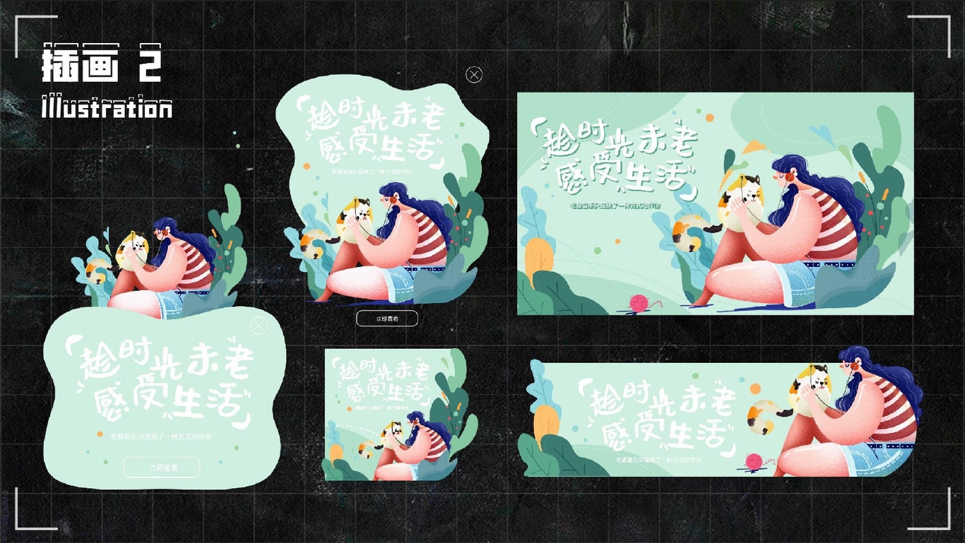 作品集图42