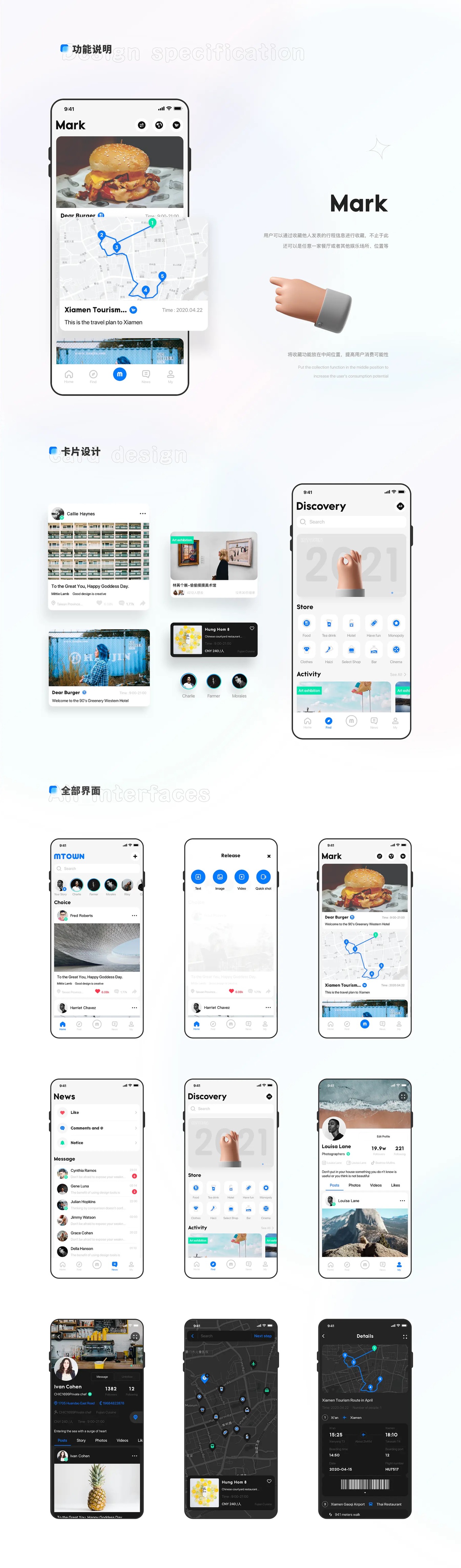 2020年作品集图1