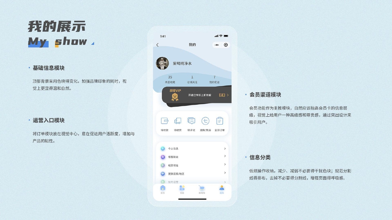 作品集图11