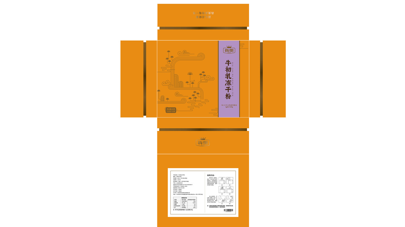 中老年人保健類(lèi)包裝設(shè)計(jì)中標(biāo)圖0