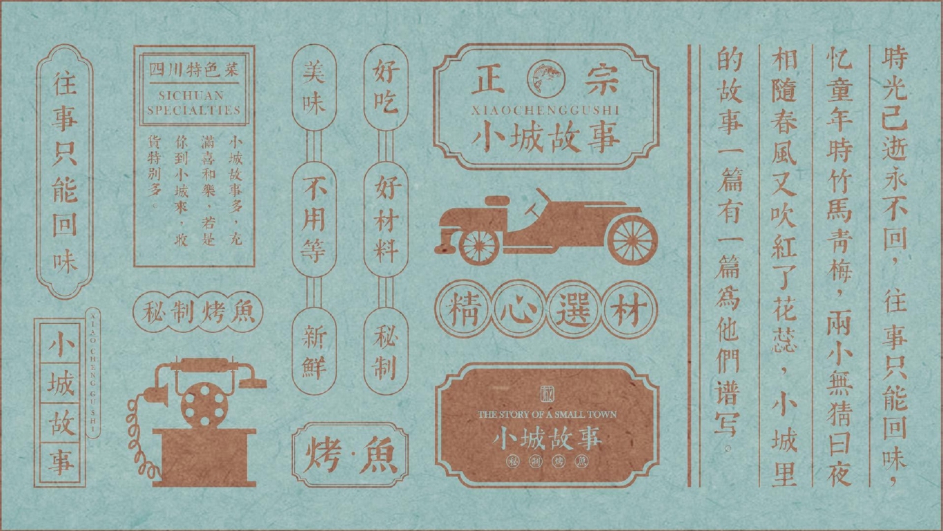 作品集图57