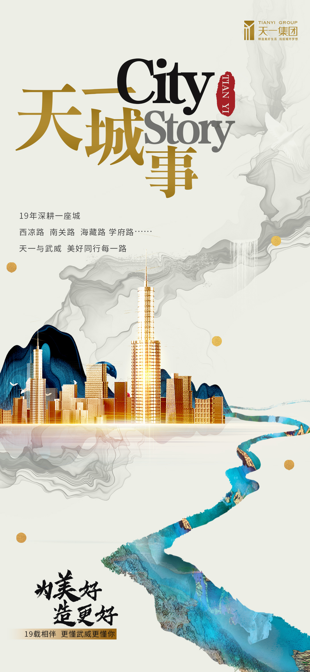一些早期作品图2
