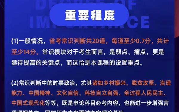 “33天逆襲計劃”課程海報