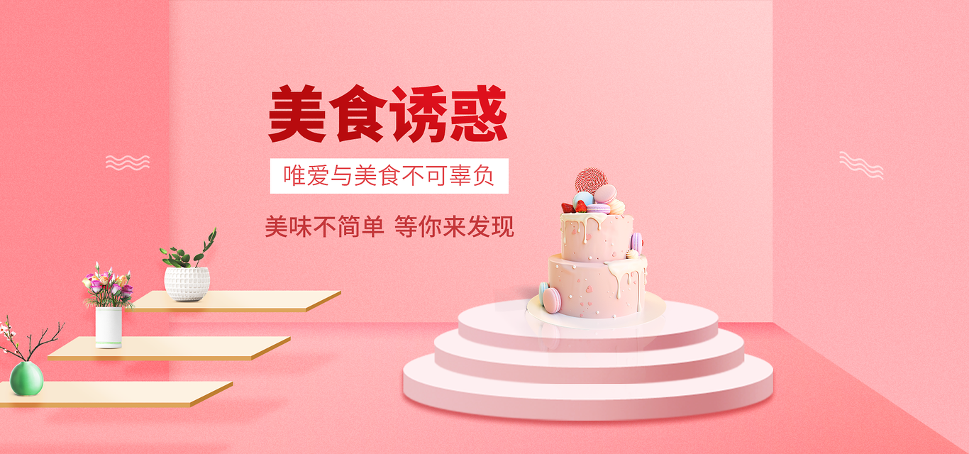 网页设计图1