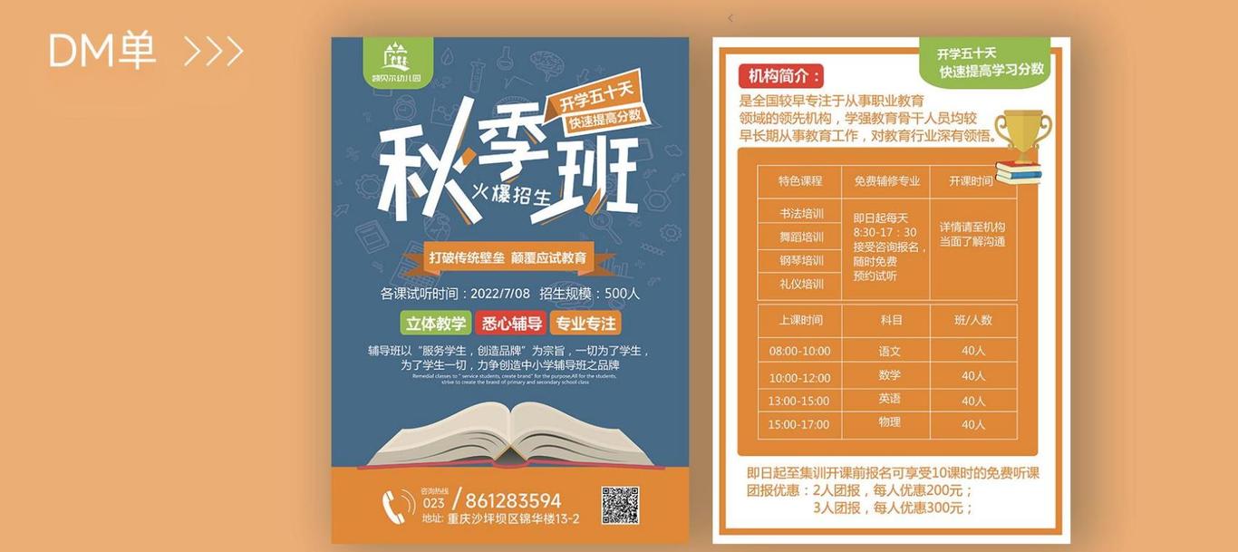 作品集图7