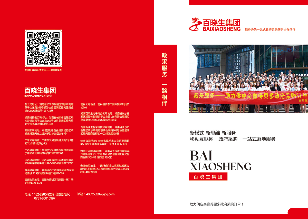 详情页、画册图5