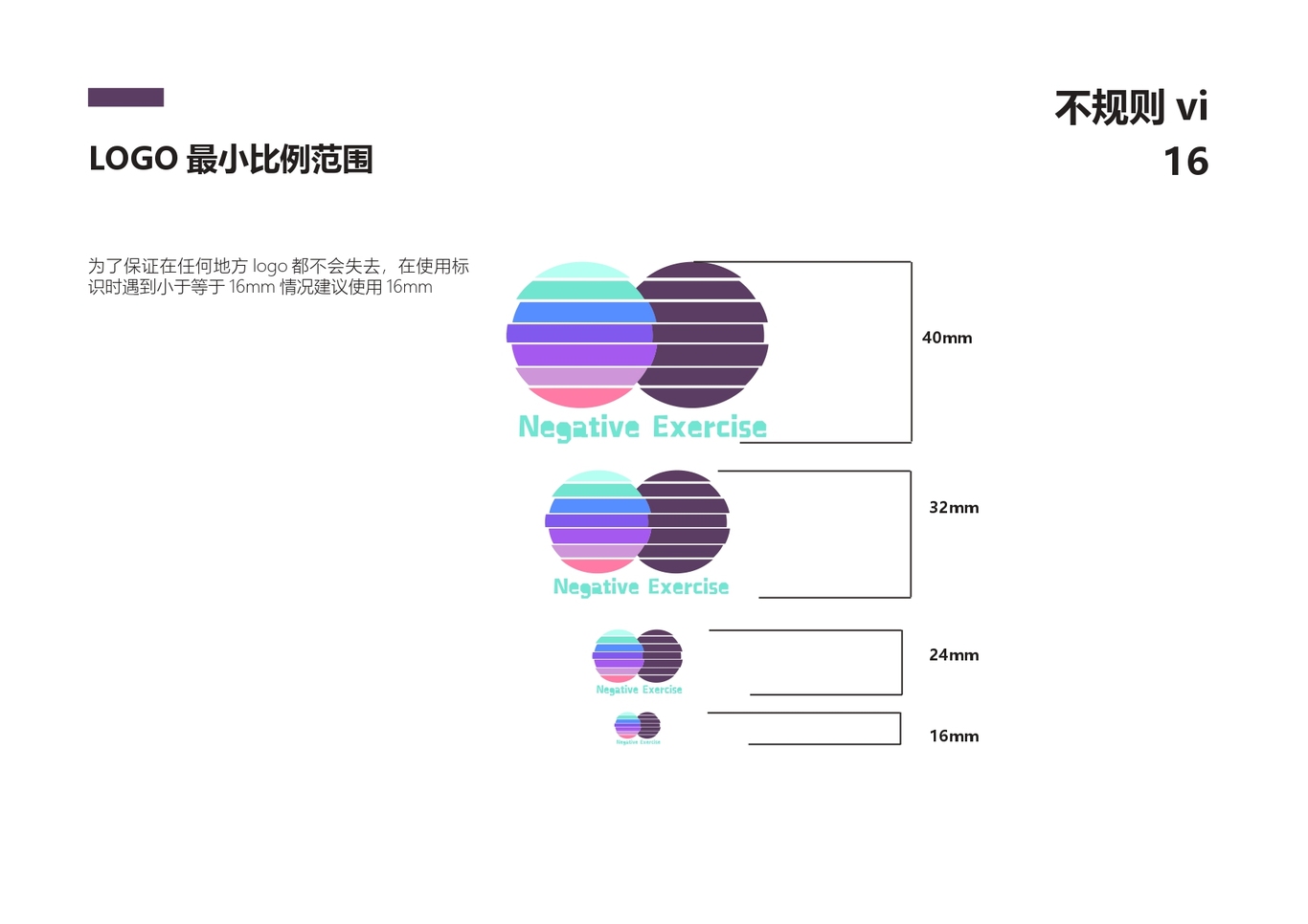 九十九图3