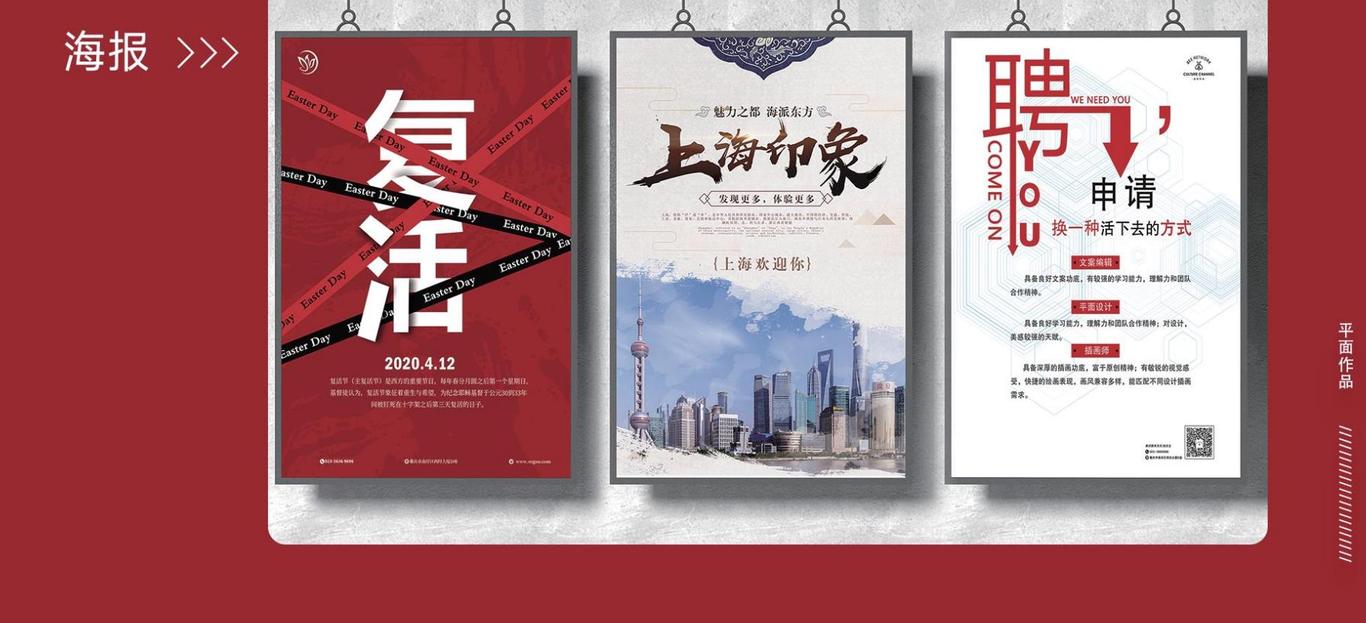 作品集图5