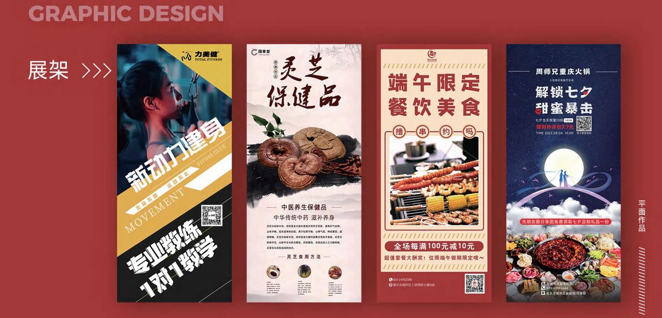 作品集图4