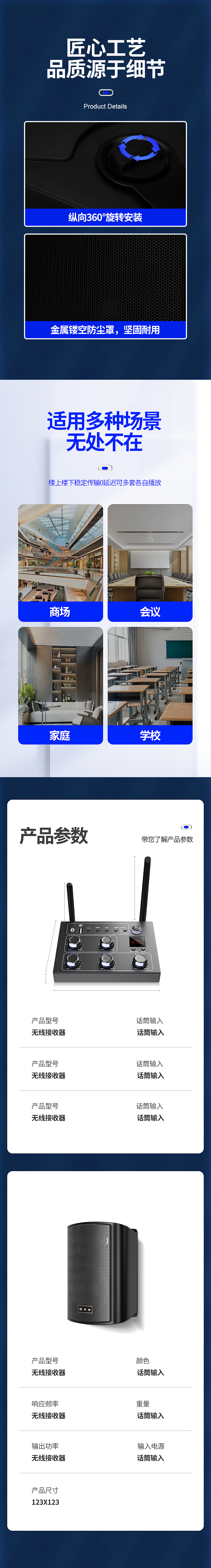 详情页、画册图2
