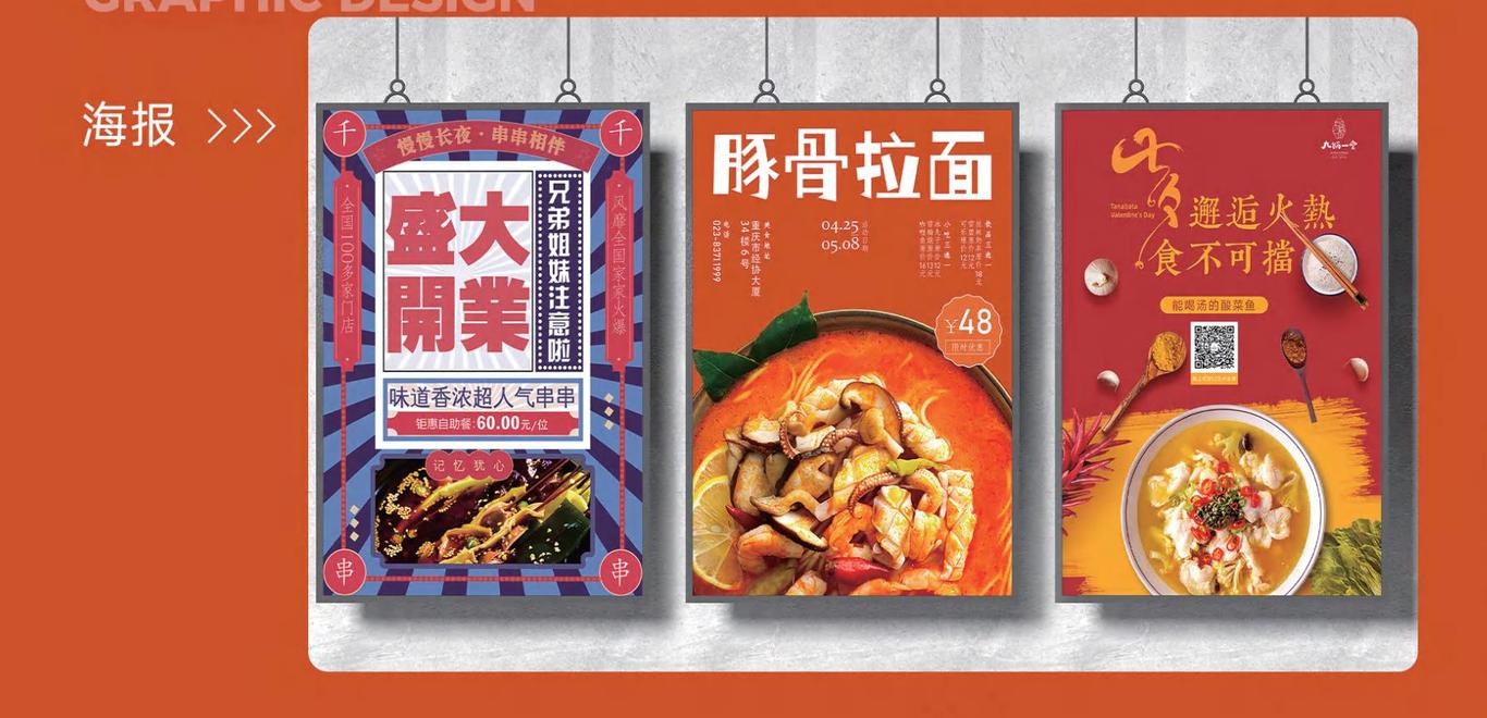 作品集图6