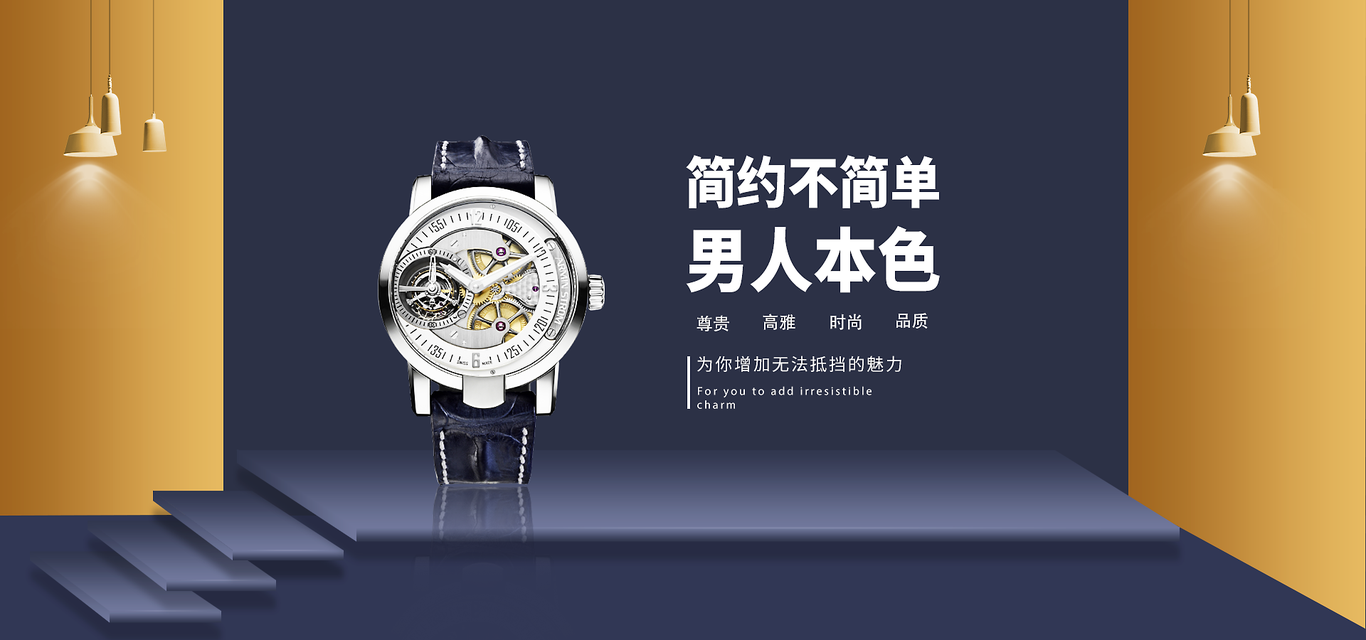 网页设计图2