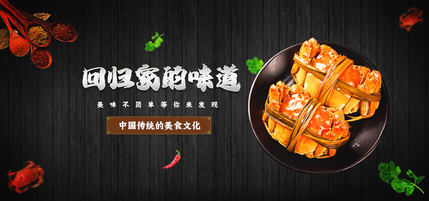 网页设计图0