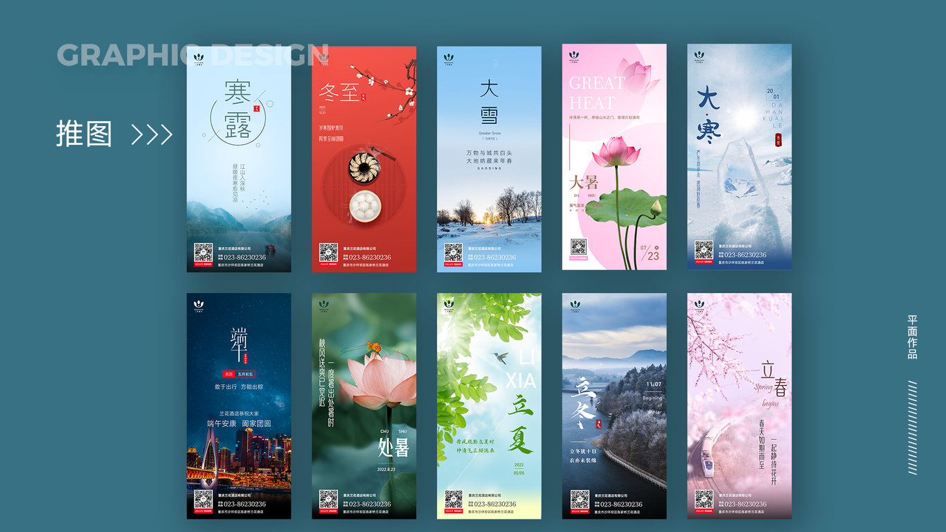 作品集图3