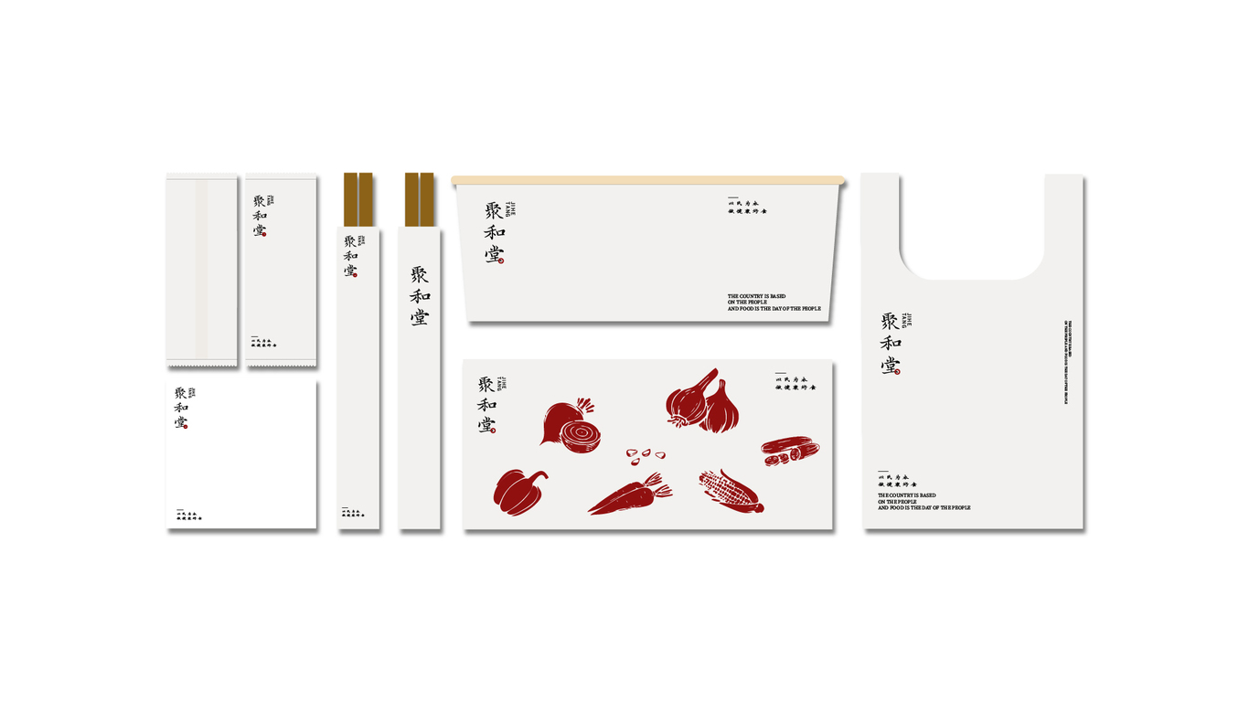 聚和堂图9