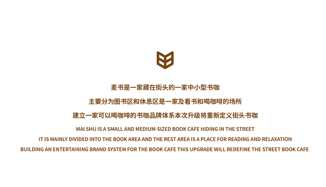 麦书图1