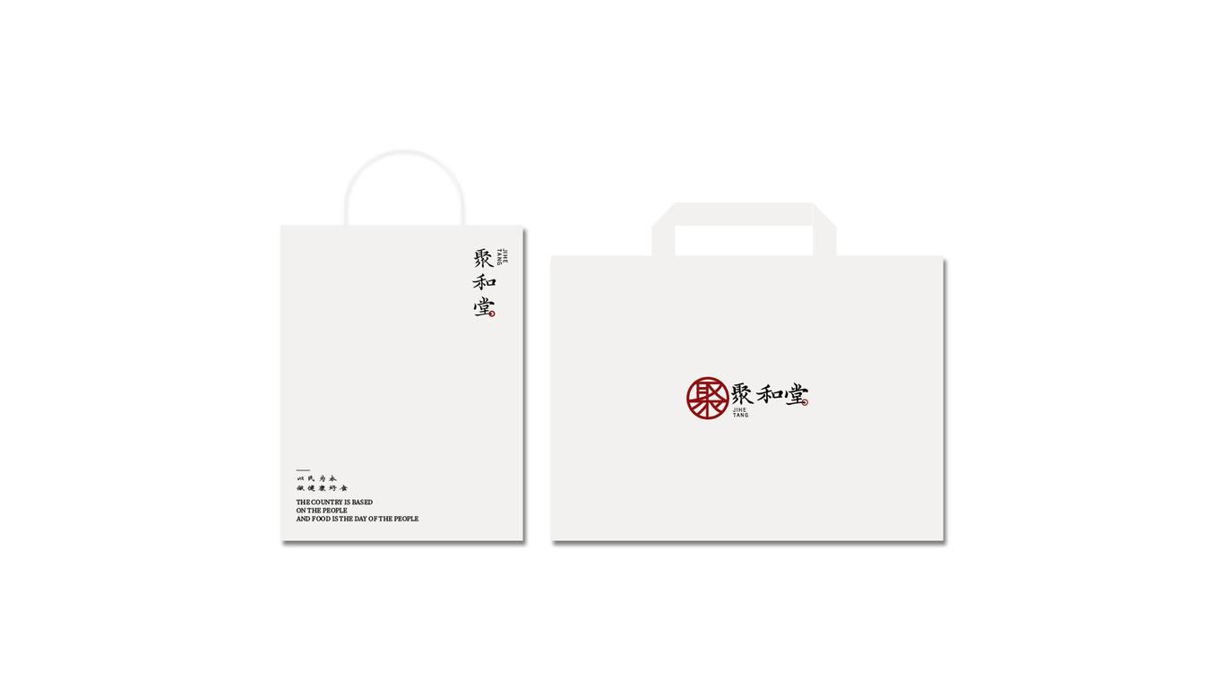 聚和堂图10