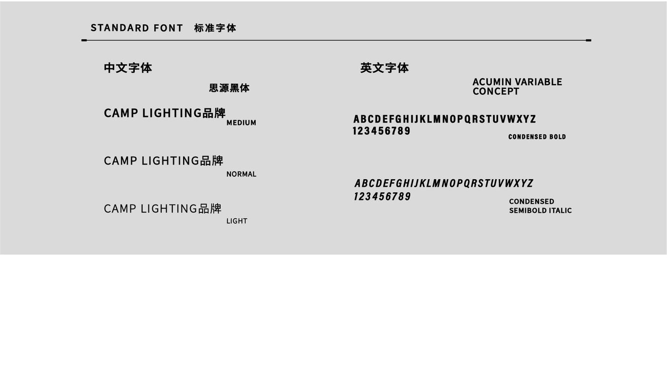 灯具图4