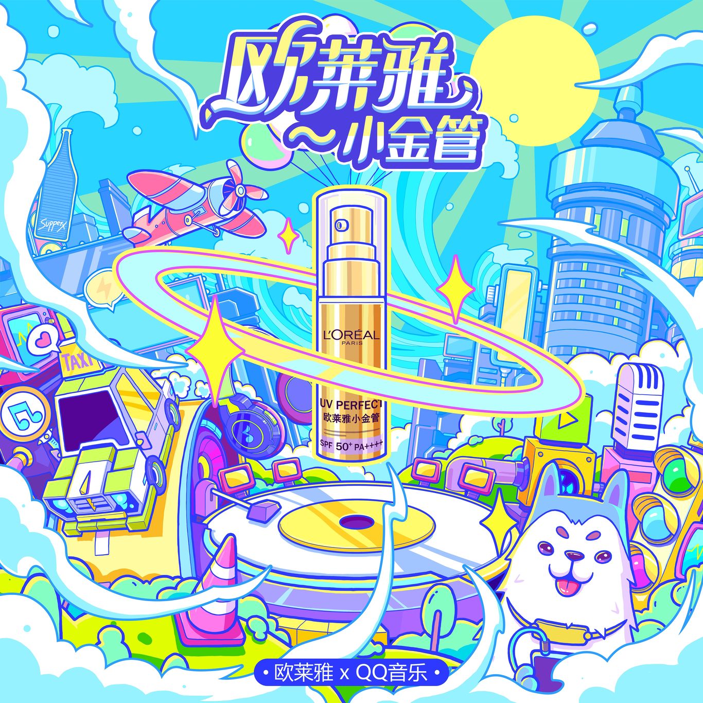 各種風(fēng)格的商業(yè)插畫(huà)圖3