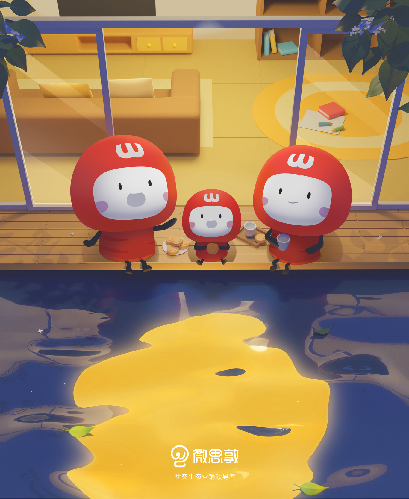 插画类图1