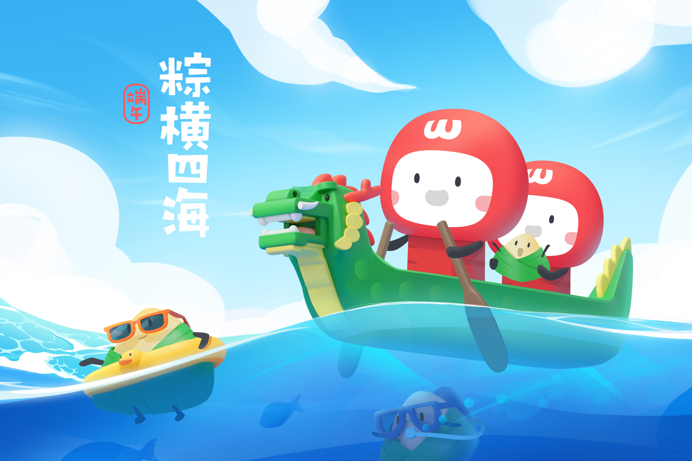 插画类图2