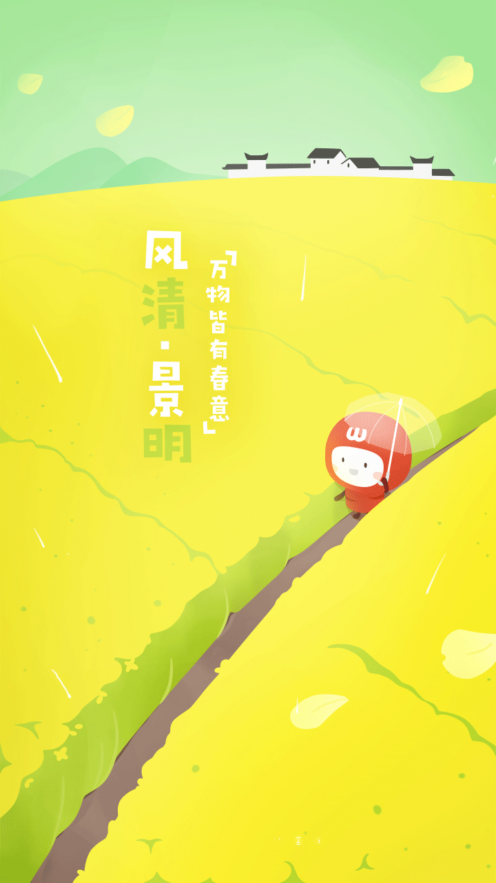 插画类图3