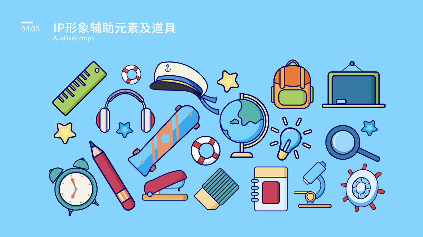 小站教育IP设计图1