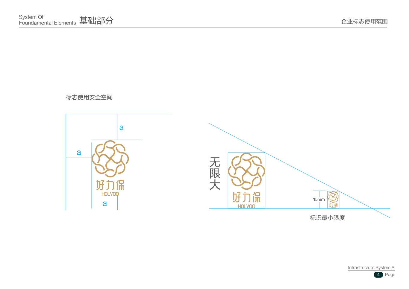 好力保牧业图5