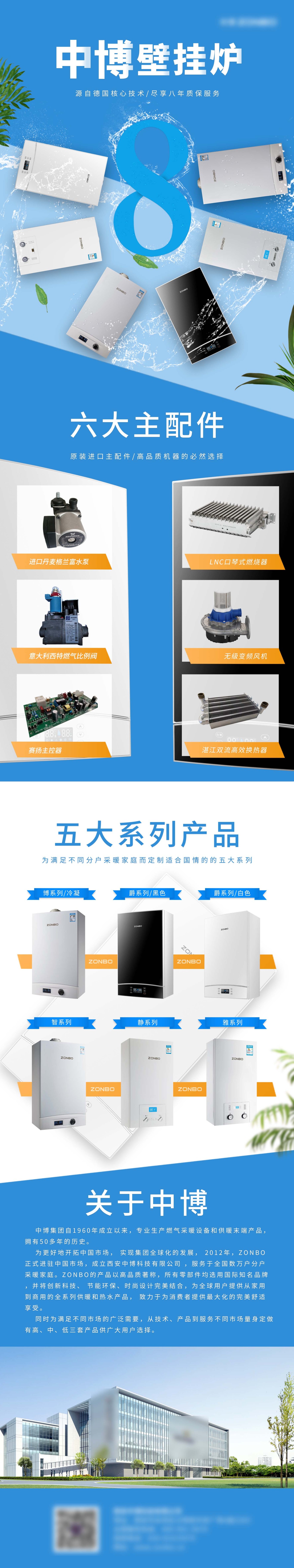 日常海报宣传图2