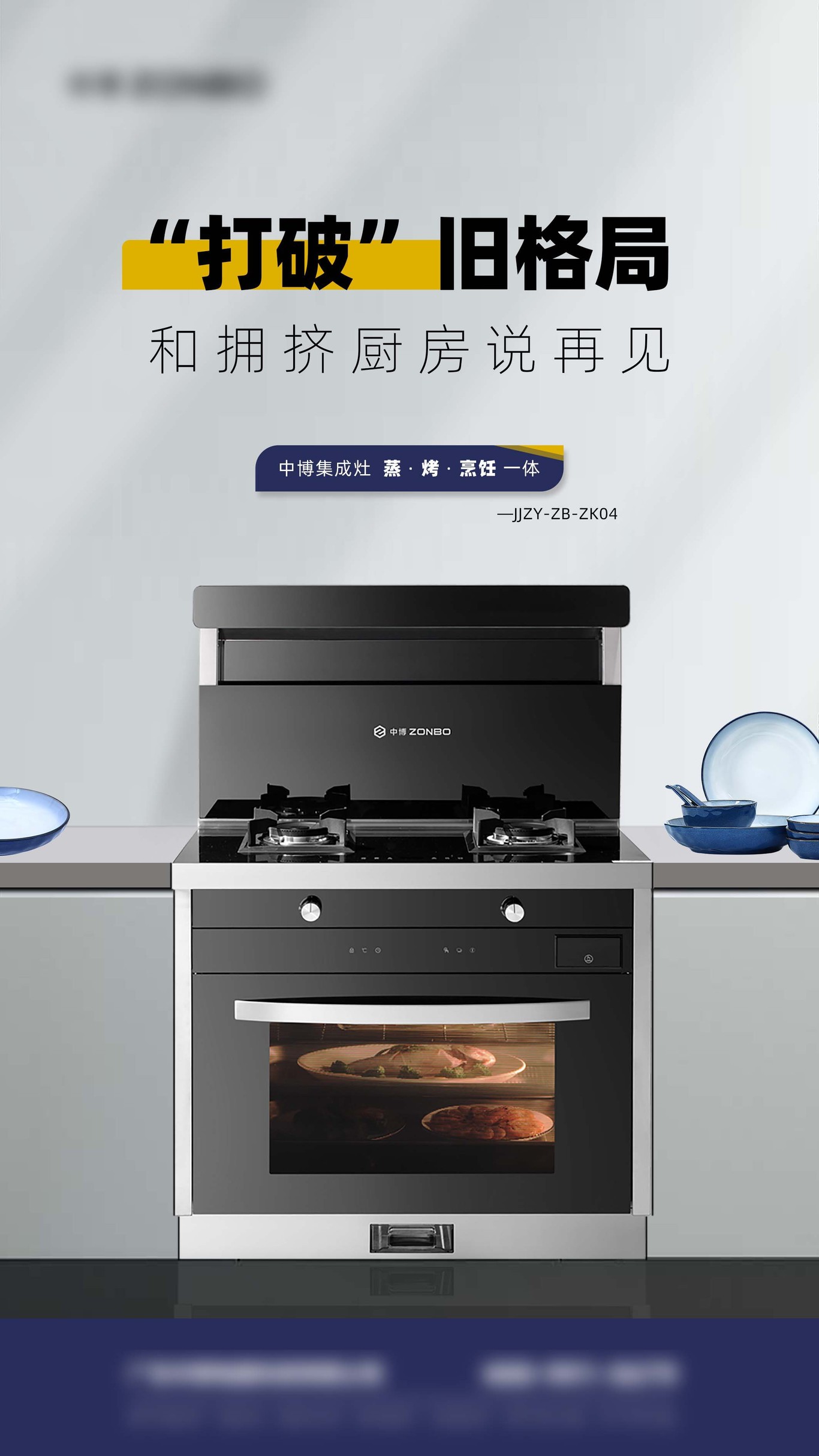 日常海报宣传图1