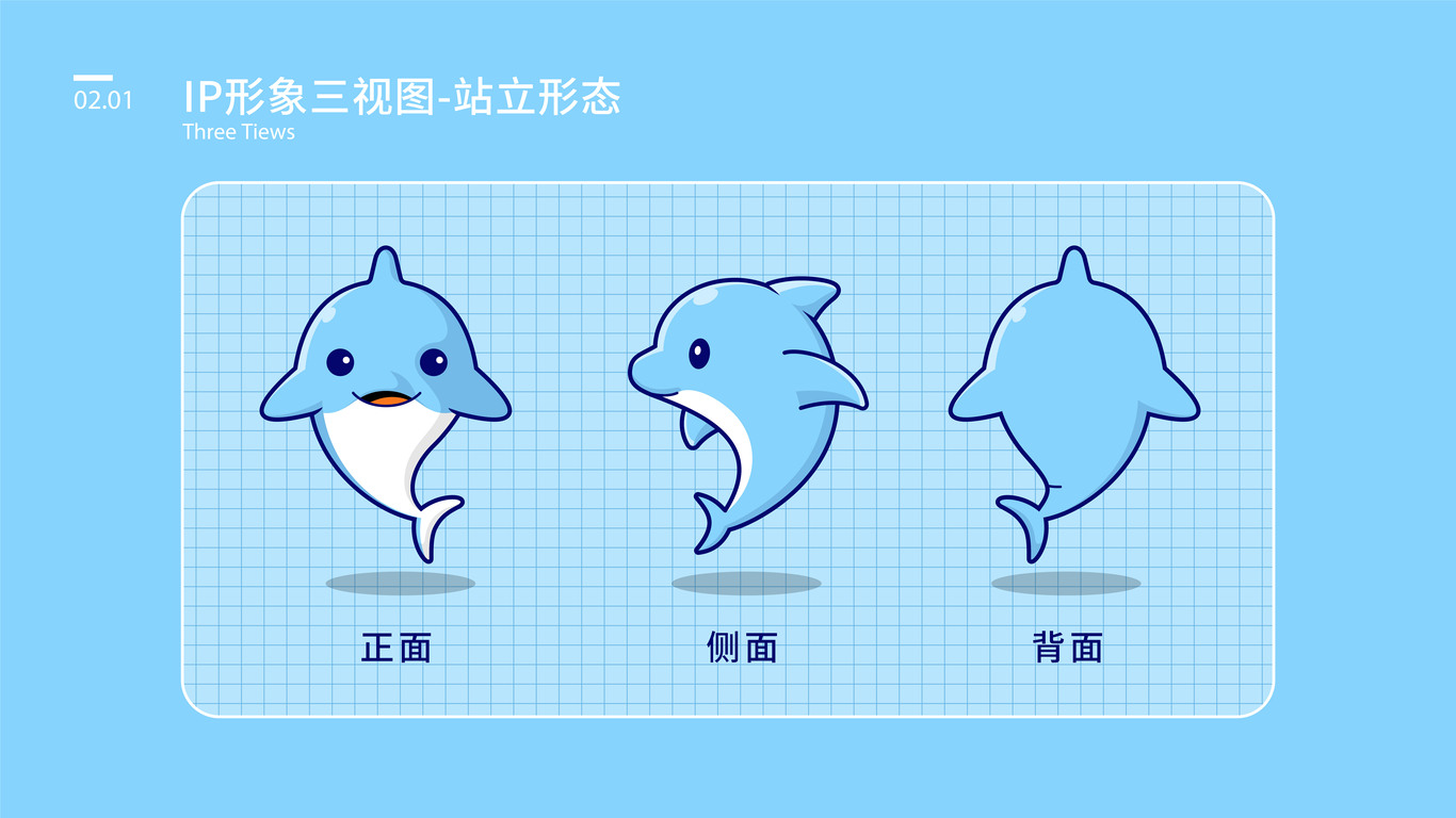 小站教育IP设计图0