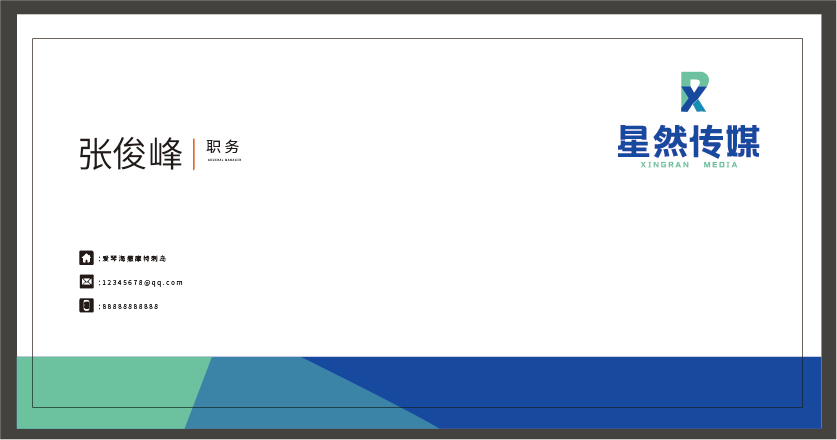 名片設(shè)計(jì)圖1